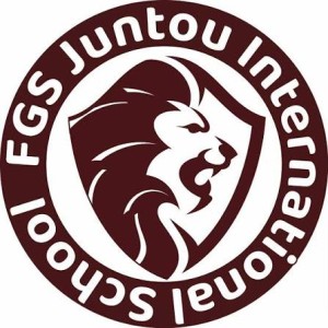 Juntou International School (JTIS) 均頭國際教育實驗學校
